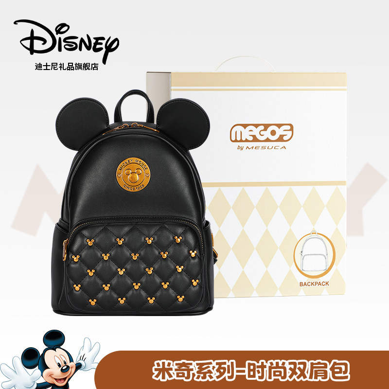 Официальный флагманский магазин Disney рюкзак подарочная коробка школьная сумка подарок для девочки практичный подарок на день рождения для старшей девочки