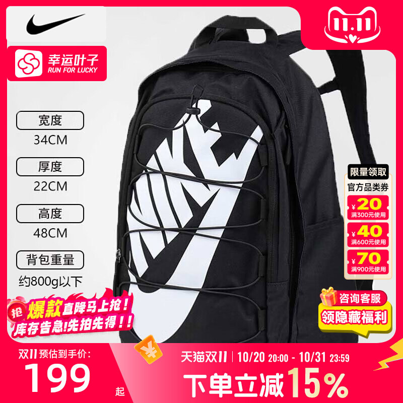 Рюкзак NIKE, мужская сумка, женская сумка, рюкзак, сумка для компьютера, школьная сумка для учащихся младших классов, дорожная сумка для учащихся начальной школы