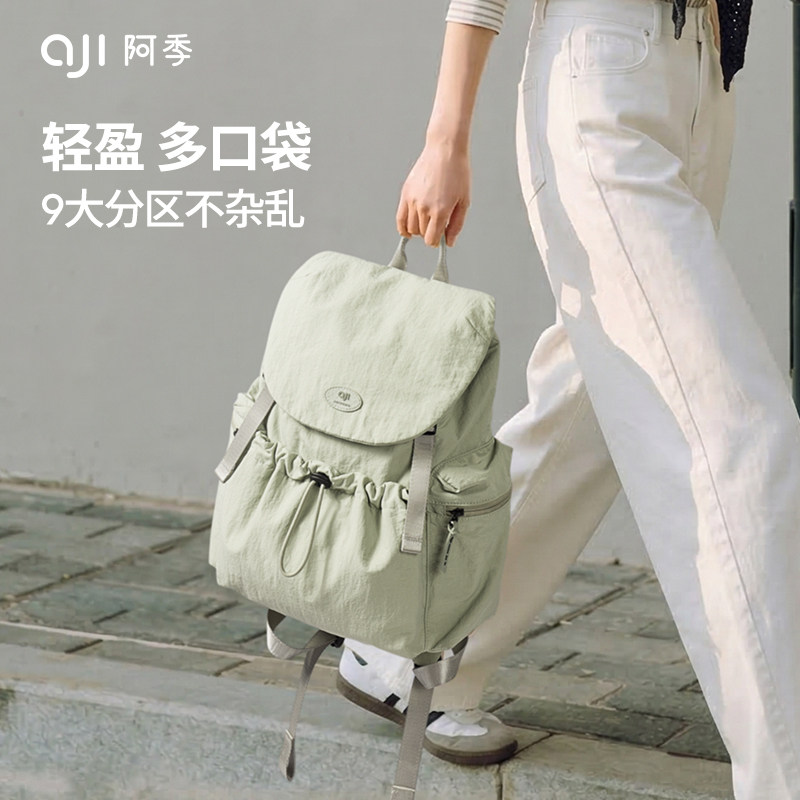 Aji outdoor travel backpack женский 2025 новый школьный рюкзак для студентов колледжа, дорожная сумка, водонепроницаемый легкий маленький рюкзак
