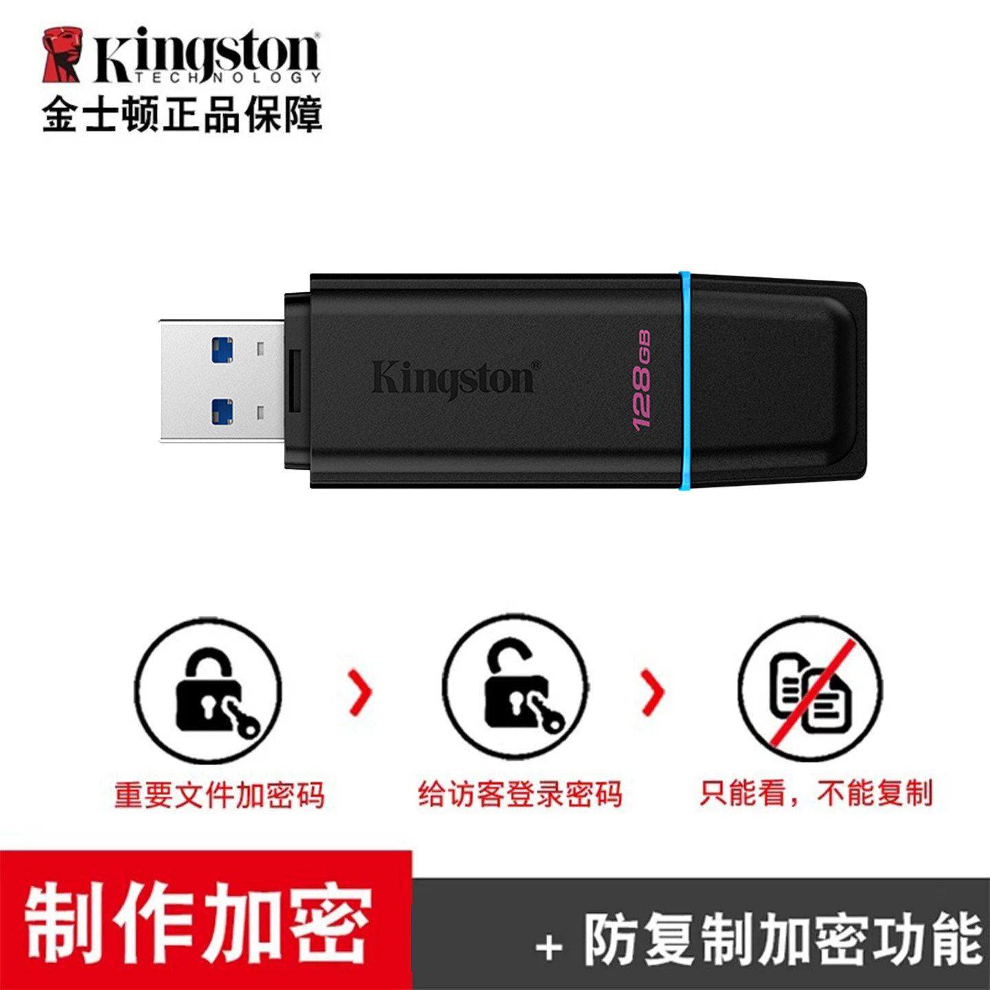 USB-накопитель Kingston большой емкости 128g, высокоскоростной usb-накопитель с компьютерным шифрованием otg, официальный мобильный 64g, подлинный USB-накопитель 256g