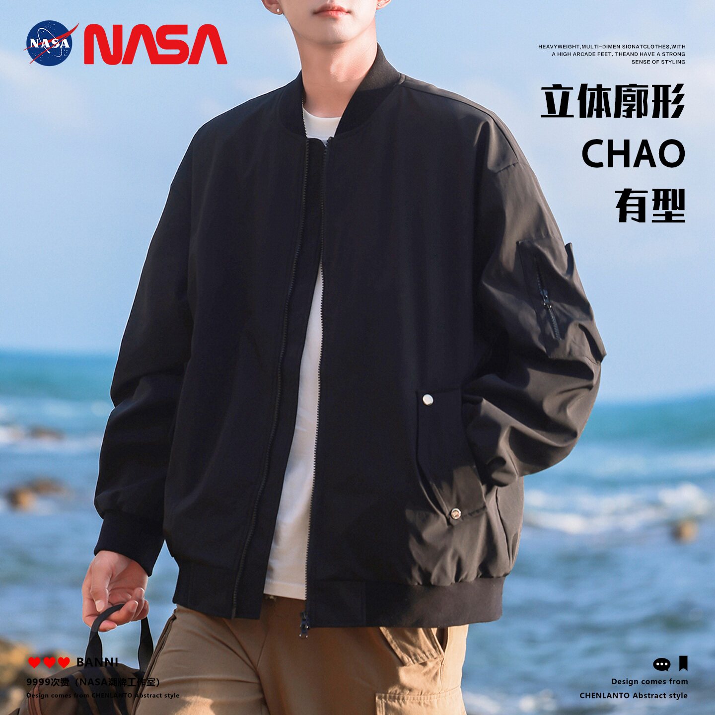 Весенне-осенняя куртка-бомбер NASA, куртка-бомбер, мужские зимние черные комбинезоны, свободная бейсбольная форма для мальчиков, тренд