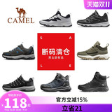 [Распродажа] Уличная обувь Camel, мужская походная обувь с высоким берцем, мужская водоотталкивающая осенняя спортивная обувь для путешествий, походная обувь для мужчин