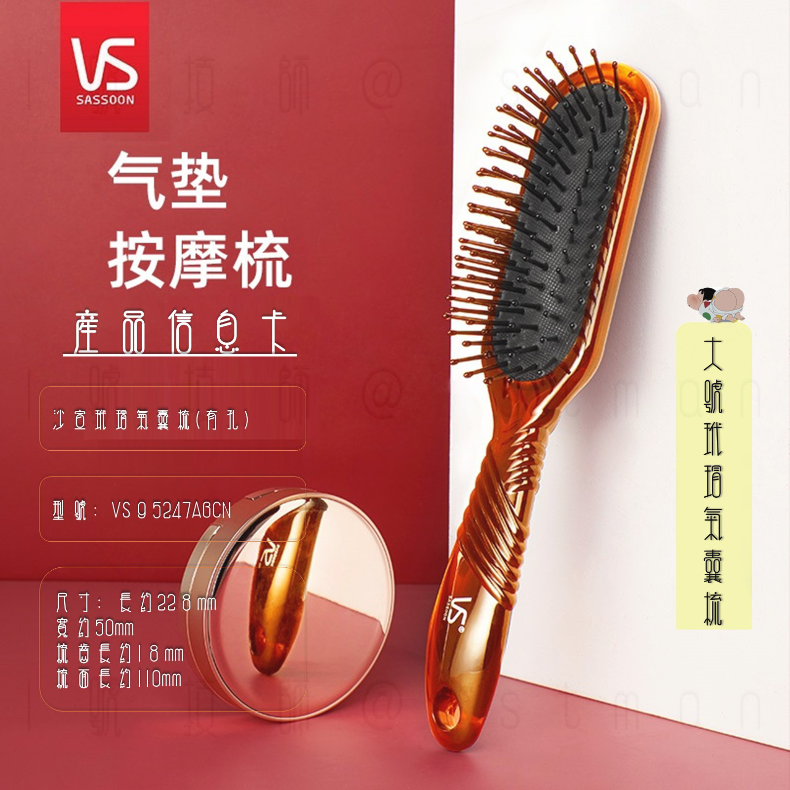 Sassoon Comb Negative Ion Air Cushion Hair Comb Anti-static Hair Loss Air Case Comb Household Massage Watsons Air Cushion Comb