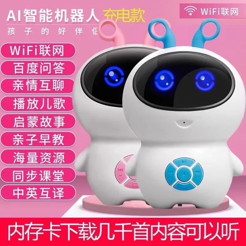 Xiaodu Xiaoai одноклассники Интеллектуальный робот Машина для раннего обучения Машина для изучения детских стишков может озвучивать диалоги аудио по Bluetooth