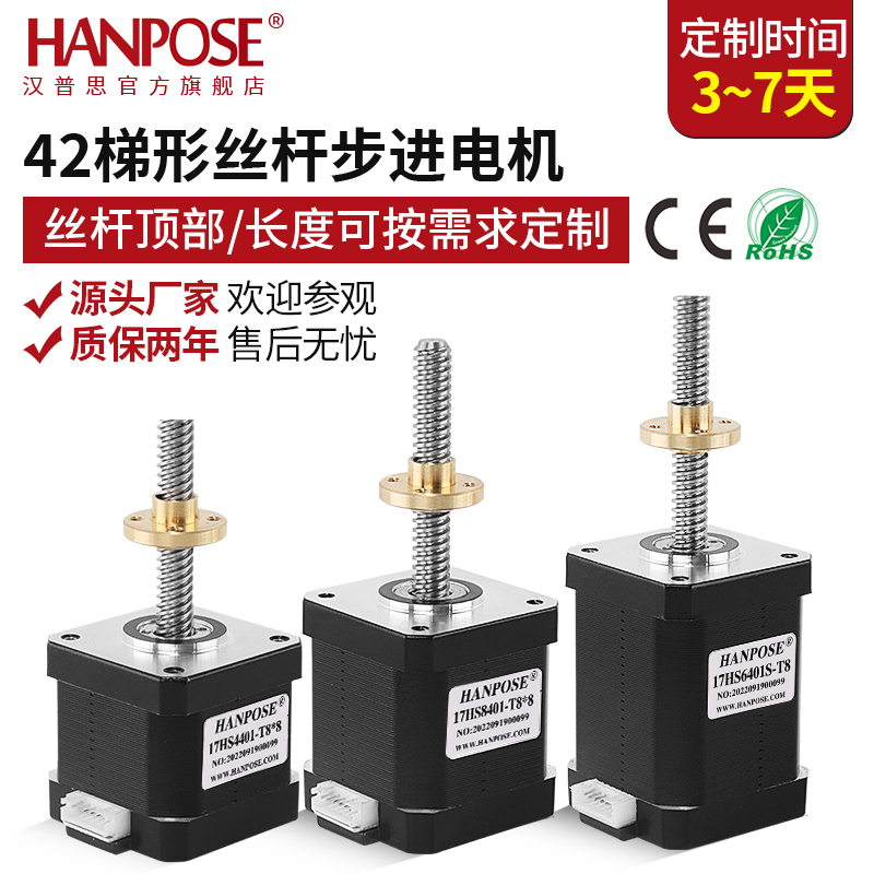 42 linear screw stepper motor t8 screw motor length can be customized body height 34 40 48 60mm