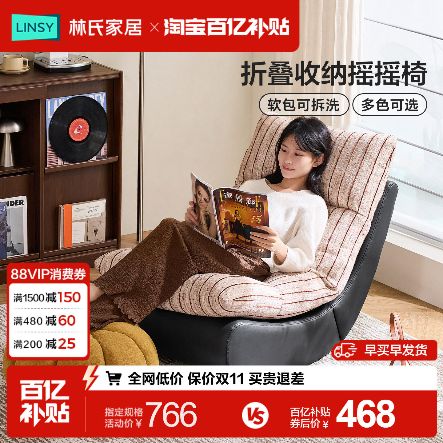 Мебель для дома Lin's односпальный диван-кресло, кресло для отдыха на балконе, кресло-качалка для гостиной, кресло-качалка moon, складные, съемные и моющиеся татами