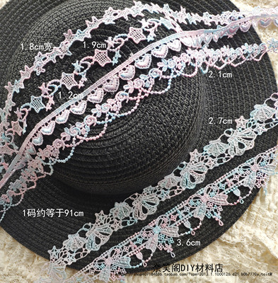 taobao agent 马卡龙色蕾丝服装辅料 牛奶丝手工diy 婚纱礼服花边满包邮