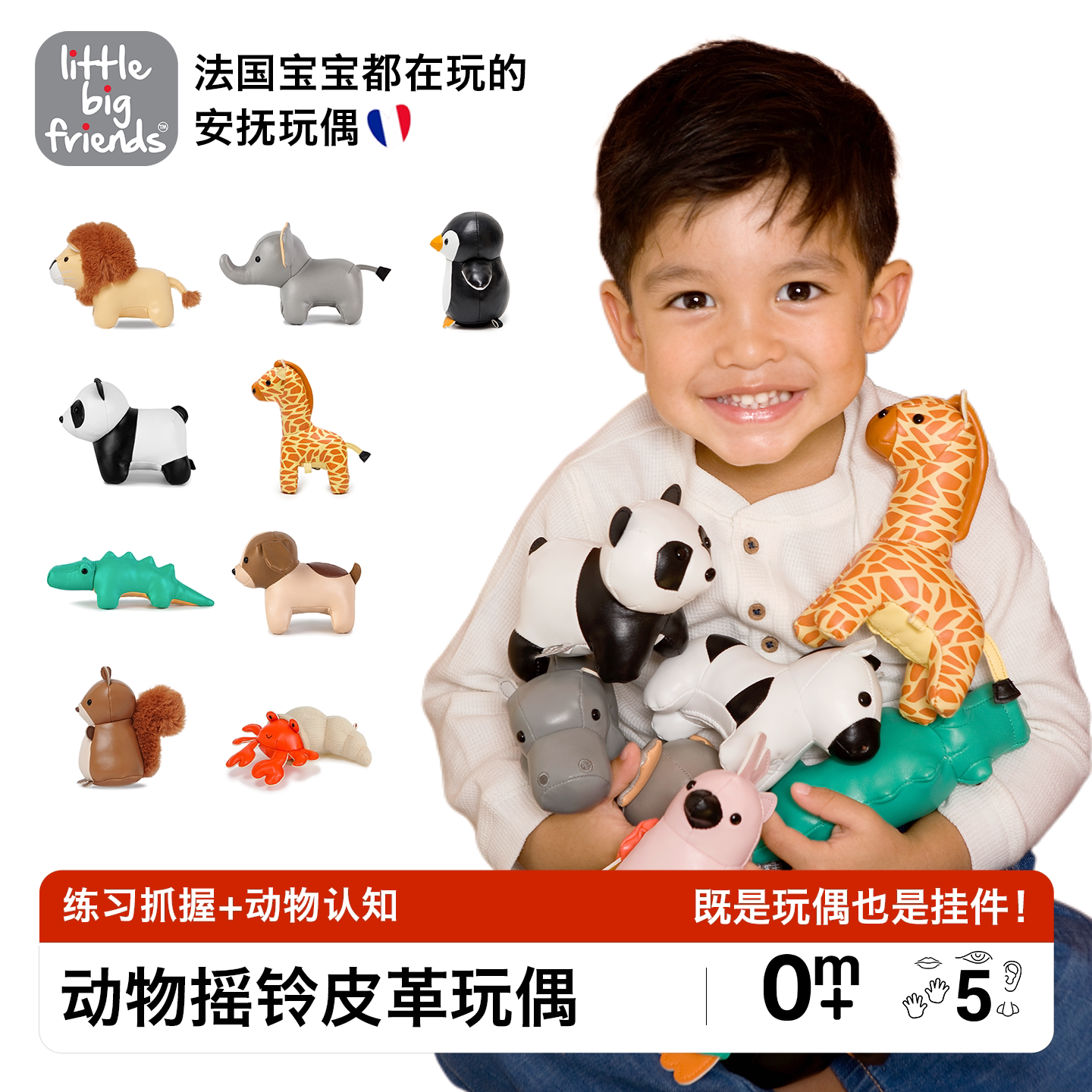 LittleBigFriends baby детская кукла кожаное животное может укусить игрушечную погремушку кулон подарок