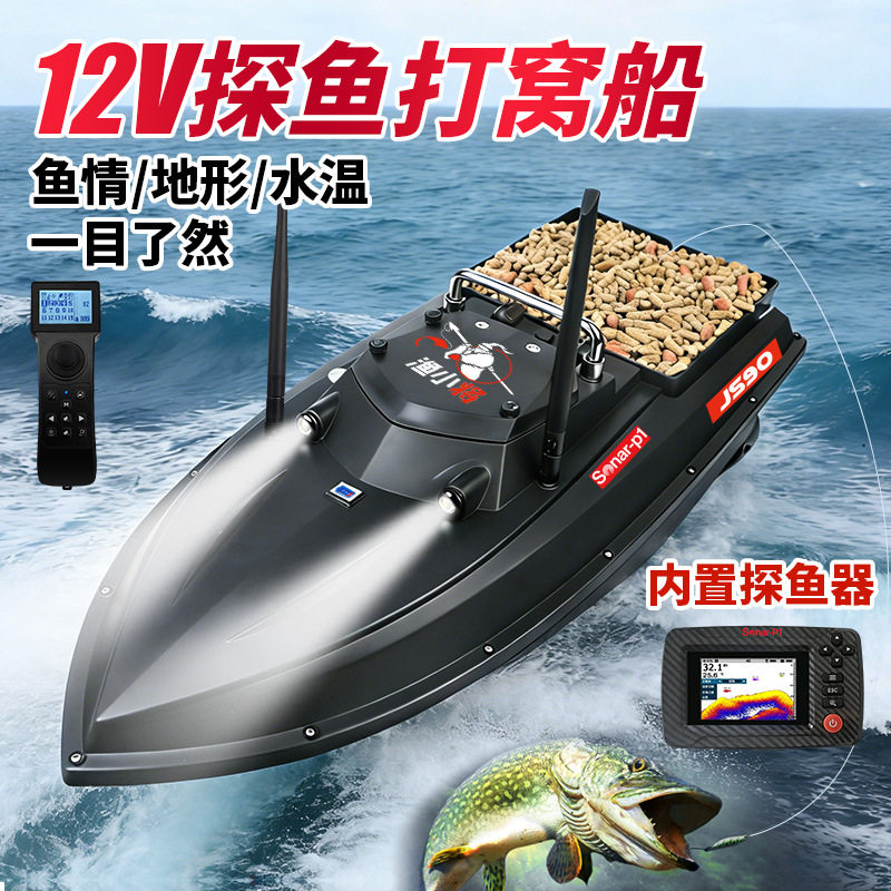 Marine Electronics / Fish Finder - Landed Quote RFQ 03