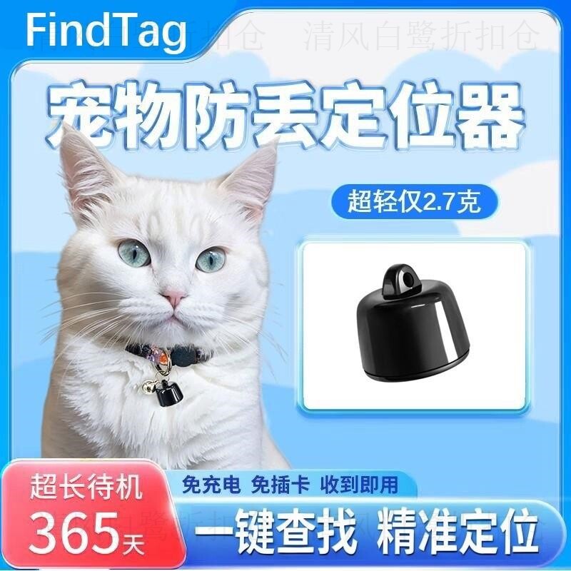 Устройство защиты от потери данных Cat locator Устройство защиты от потери данных Pet locator Устройство защиты от потери данных 11 ошейников для отслеживания собак устройство защиты от потери данных
