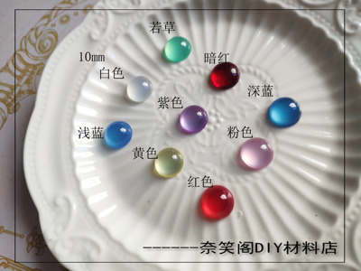taobao agent 10mm迷你熊眼光感树脂戒面手工DIY配件满49包邮