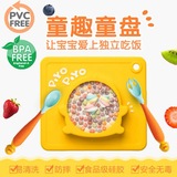 Детская силиконовая тарелка 