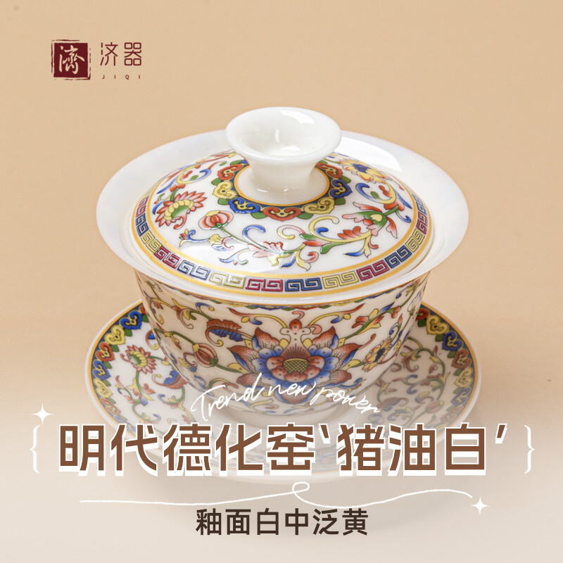 Легкая роскошная эмалированная миска с крышкой tangled lotus Sancai, чайная чашка, чайник, высококачественный чайный сервиз, подарок для старших и учителей