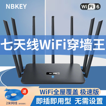 Gigabit 5G Dual Band Ultra High Speed WiFi 6 Router Gigabit Port Wall King Wireless WiFi Universal Network