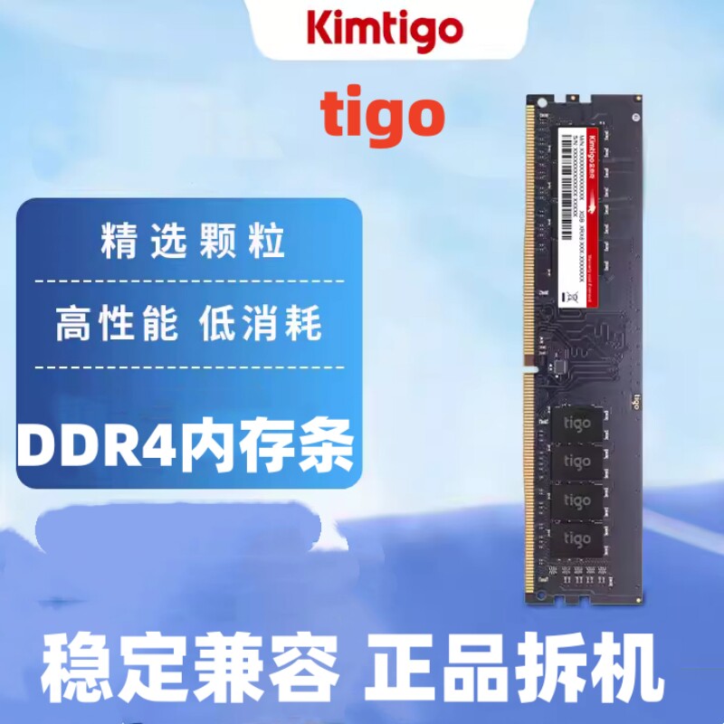 Настольная машина для разборки блоков памяти Jintek DDR4 4G 8G 3200 2133 2400 2666 четвертого поколения