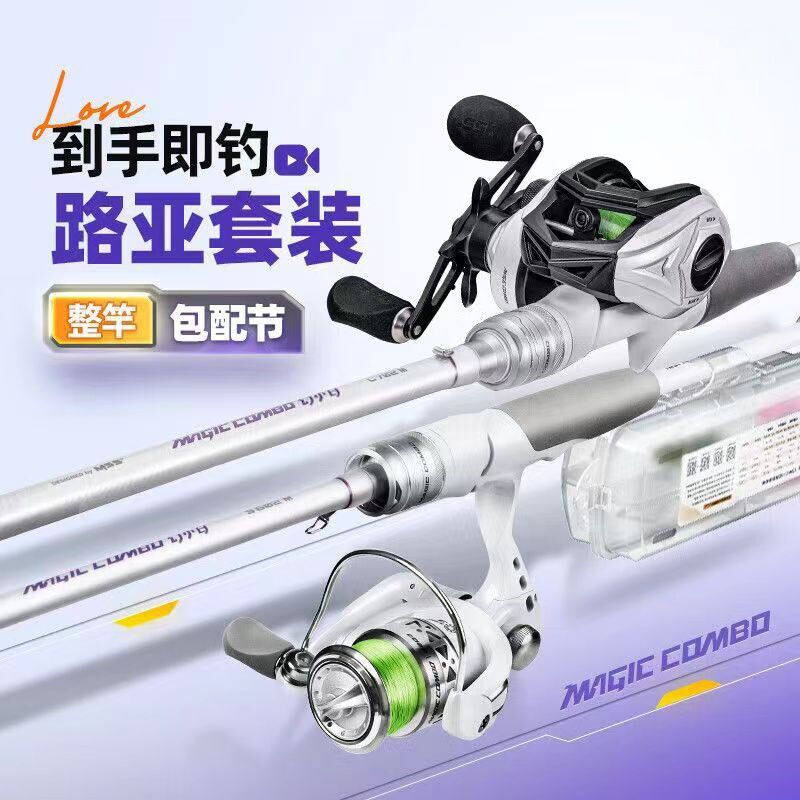 Han Ding Luya Стартовый набор для морской рыбалки Карбоновая удочка Luya Набор для начинающих Полный набор для рыбалки с прямой ручкой Удочка для пистолета