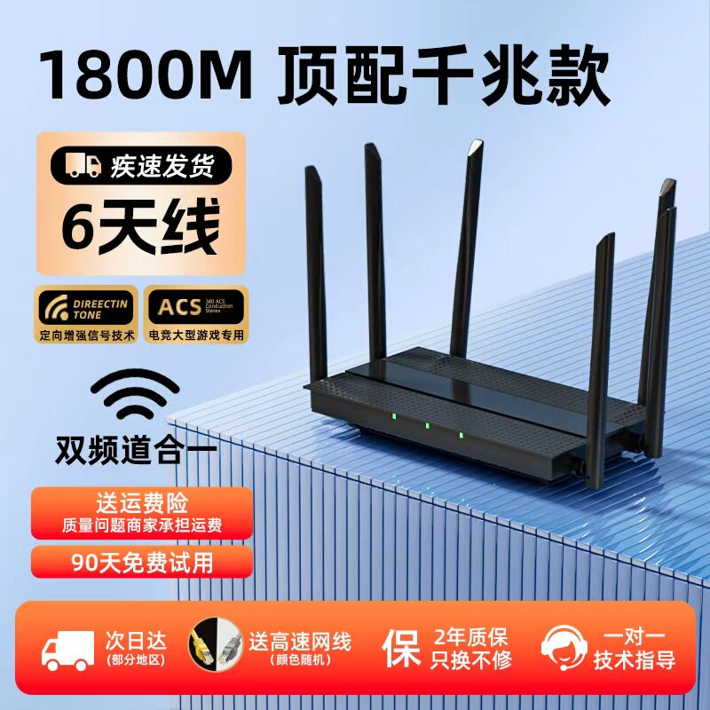 Маршрутизатор домашний высокоскоростной гигабитный беспроводной wifi6 через стену king 5G двухдиапазонный Wi-Fi для всего дома, игры в больших и малых квартирах, мобильная сеть, оптический сигнал cat, интернет, оптоволокно, 2026 новое широкополосное покрытие