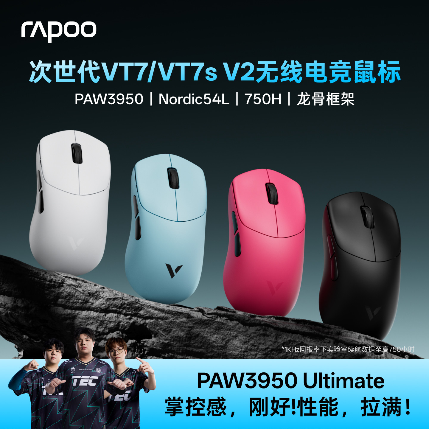 Беспроводная мышь Leibai VT7 MAX PAW3950 легкая двухрежимная эргономичная игровая мышь dual 8K, предназначенная для игр в режиме реального времени.