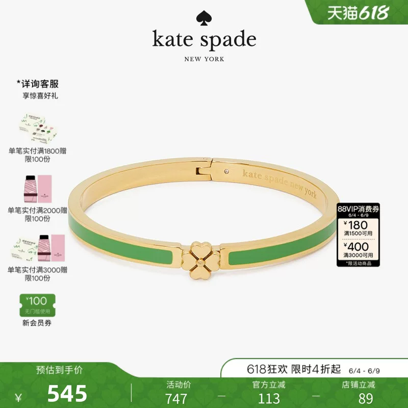 [Подарок] браслет kate spade ks heritage spade flower green classic heart bracelet