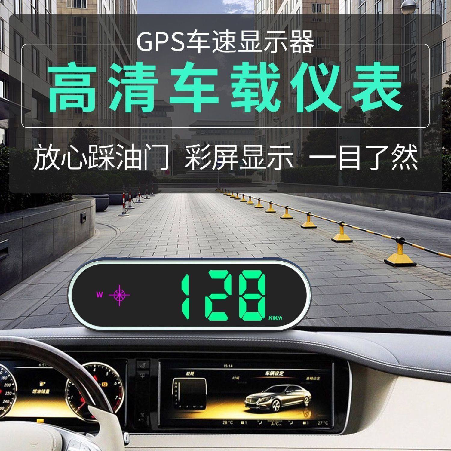 Автомобильный HUD-дисплей на лобовом стекле GPS спутниковое время автомобиль общего назначения грузовик автобус новый энергетический проектор