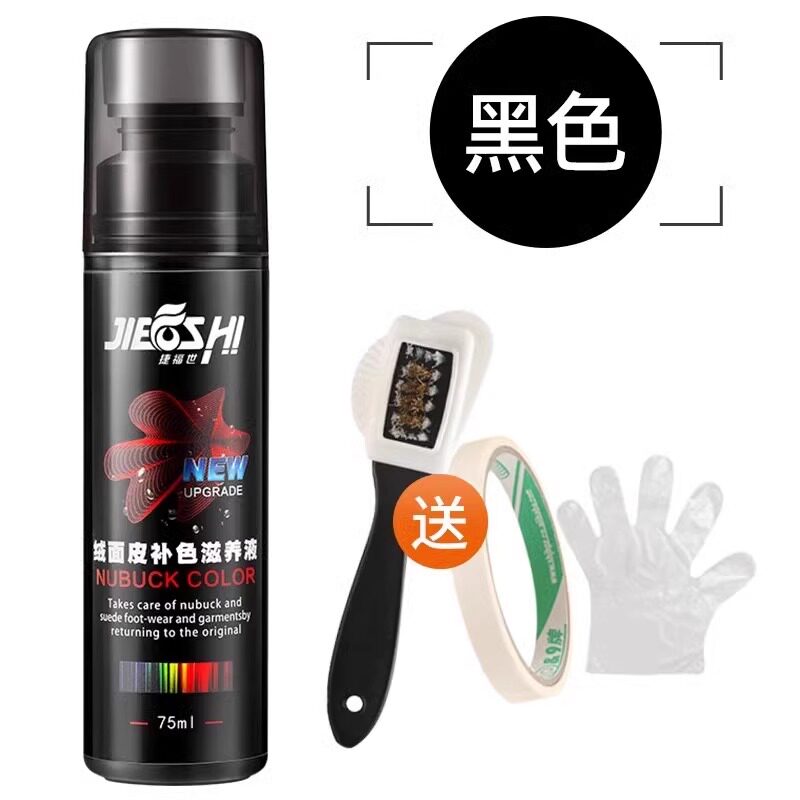 Coconut 500 Black Samurai Дополняет цветовую гамму замши из черного меха...