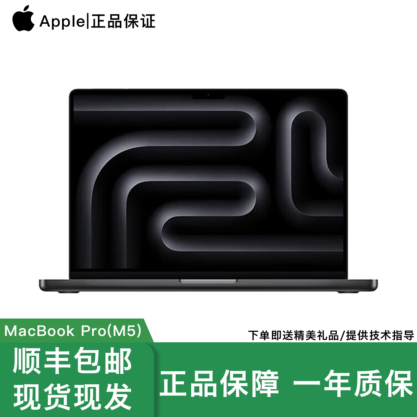 26 Новый 14-дюймовый бизнес-ноутбук Apple/Apple MacBook Pro M4 M5