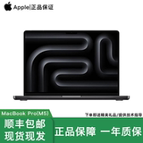 26 Новый 14-дюймовый бизнес-ноутбук Apple/Apple MacBook Pro M4 M5