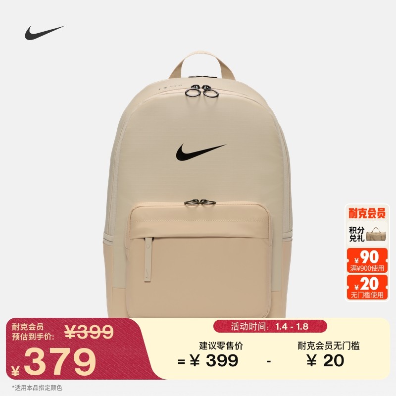 Nike Официальный РЮКЗАК Nike HERITAGE Eugene, осенняя школьная сумка, тканая спортивная сумка для хранения, сшитая DN3592