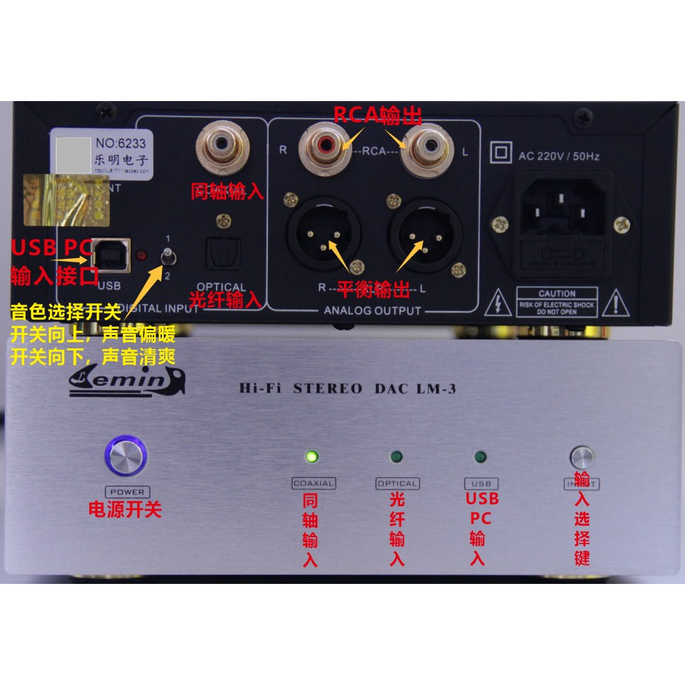 Декодер ЦАП DIR9001+PCM1794+ TE7022 USB sound