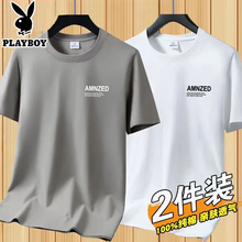 Playboy Short Sleeve T-shirt for Men 2024 New Summer Thin Men's Round Neck Pure Cotton T-shirt Top Bottom