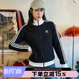 Новая осенняя одежда в стиле ретро для мужчин и женщин Adidas Clover - вафельная куртка JW0110