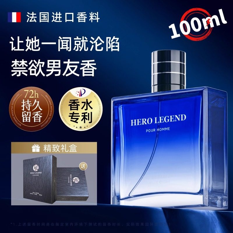 Azure Cologne Boys Мужские духи с легким ароматом, стойким в течение 72 часов, Настоящий подарок Танабате на день рождения для бойфренда