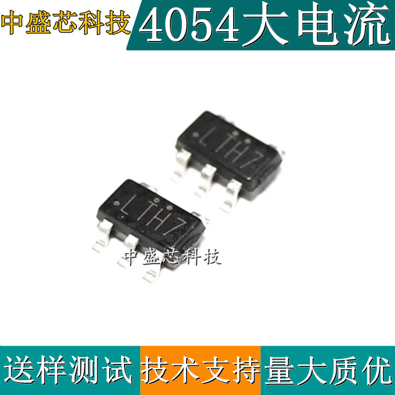 Совершенно новый LTC4054 TP4054 SOT23-5 с высоким током 800 МА
