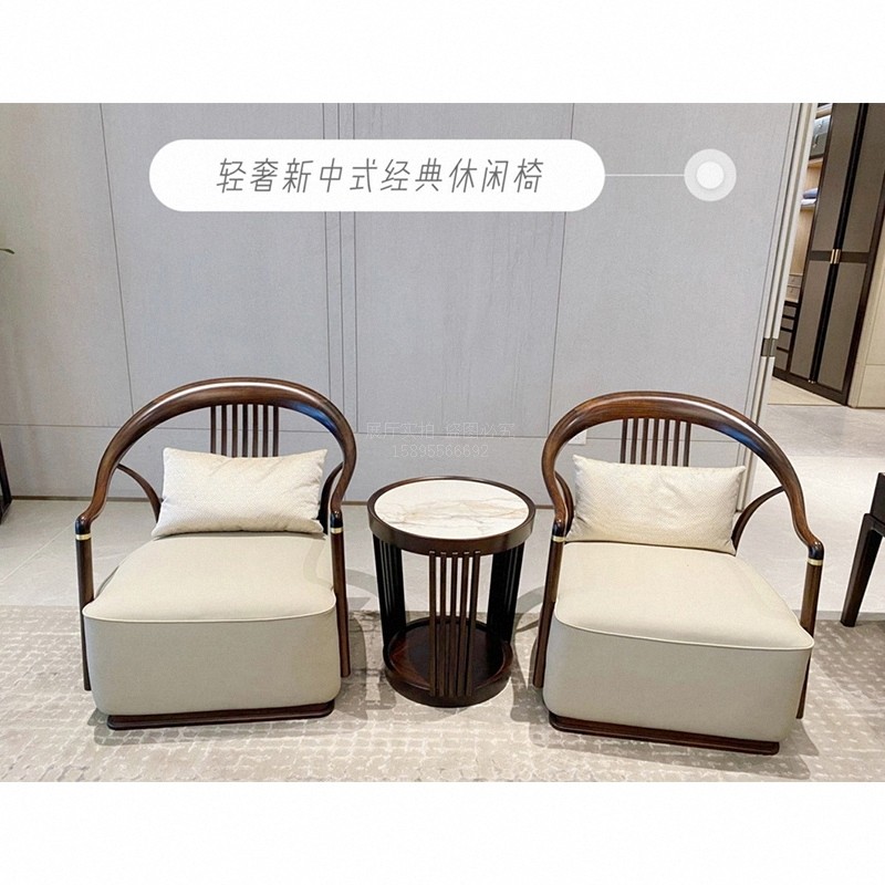 Мебель с индивидуальным дизайном, новый односпальный диван и кресло в китайском стиле, стол для переговоров в салоне красоты из цельного дерева и стул на балконе из трех частей