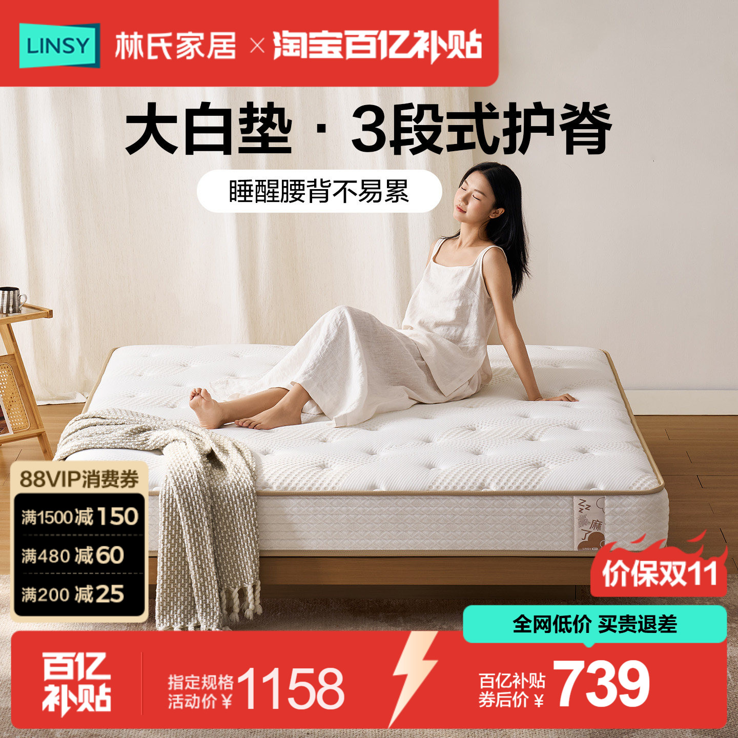 Dabai mat Lin's home furniture официальный независимый пружинный матрас бытовой 180x200 латексный хлопчатобумажный жесткий толстый коврик деревообрабатывающая промышленность