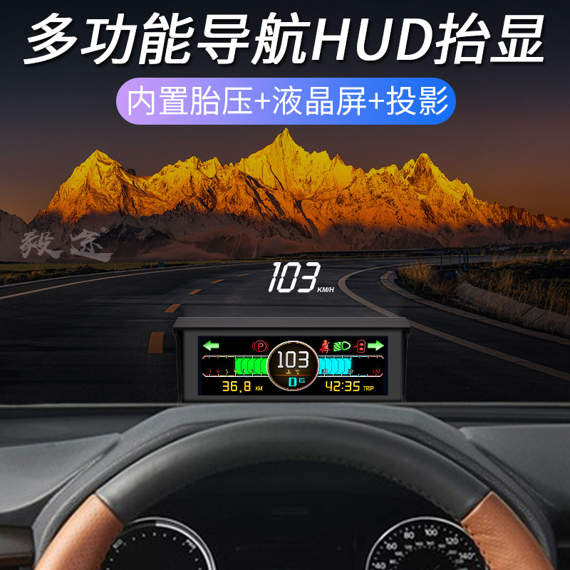 Автомобильный черный дисплей с технологией head-up!Автомобильный универсальный многофункциональный HUD с навигационным индикатором давления в шинах и скорости