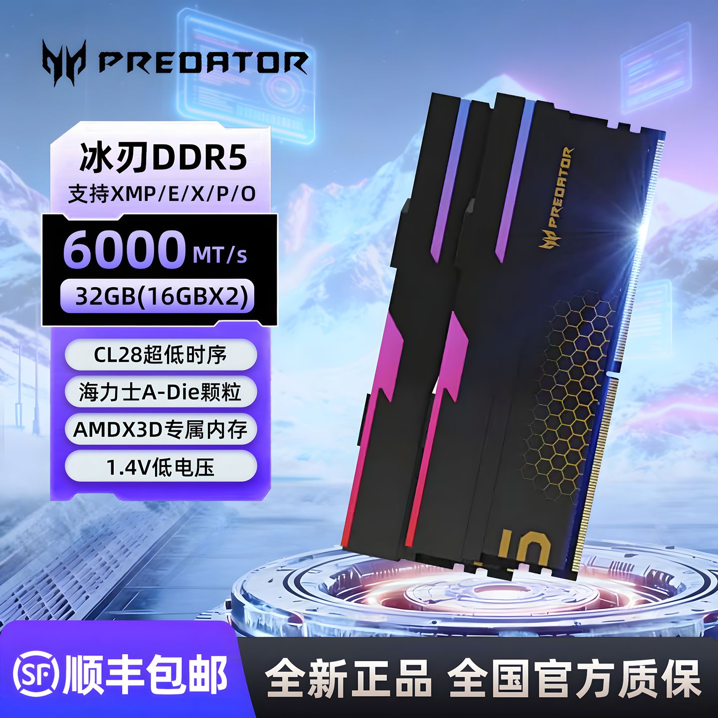 Панель памяти DDR5 для настольных компьютеров Acer Predator Ice Blade 6000 8000 C28 C32 C36 32G 48G
