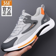 361 Official New Sports Shoes Summer Mesh Casual Shoes Breathable, Odorous, Lightweight, Shock Absorbent, Versatile Running Shoes for Men