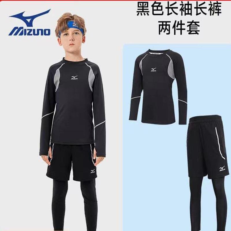 Mizuno Mizuno официальный аутентичный детский костюм с длинными рукавами, быстросохнущая дышащая футболка, высокоэластичные поддельные брюки-двойка, спортивные
