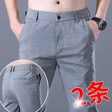 2023 Men's Pants Summer Thin Ice Silk Men's Casual Pants