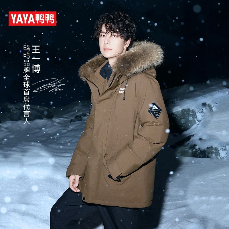 [Wang Yibo same style X Everest Series] Пуховик на утином пуху, мужская зимняя новая уличная куртка с меховым воротником и утолщенным утиным пухом