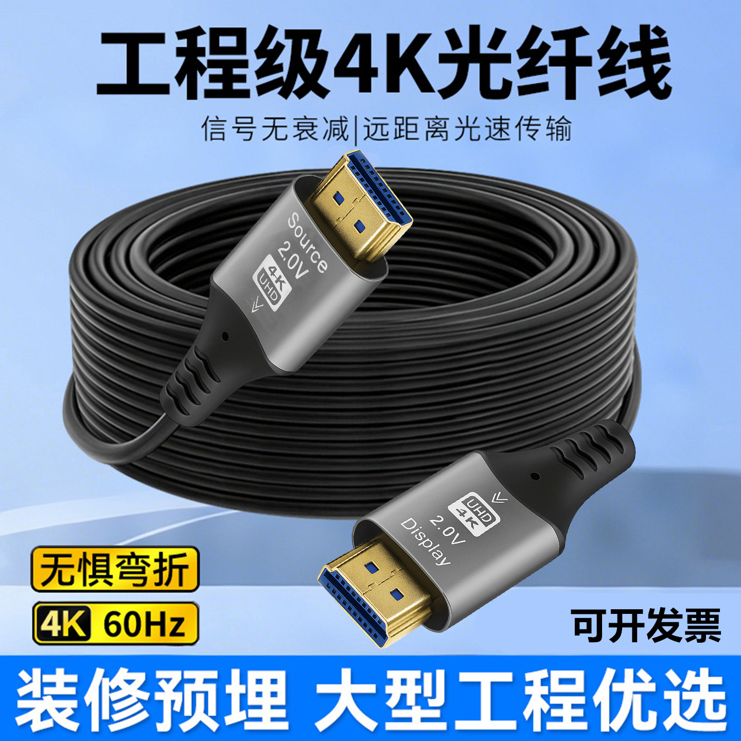 Волоконно-оптический кабель hdmi HD с частотой 4k60 Гц для компьютерной приставки, подключенной к телевизору, проектору, монитору, видеокабелю 30