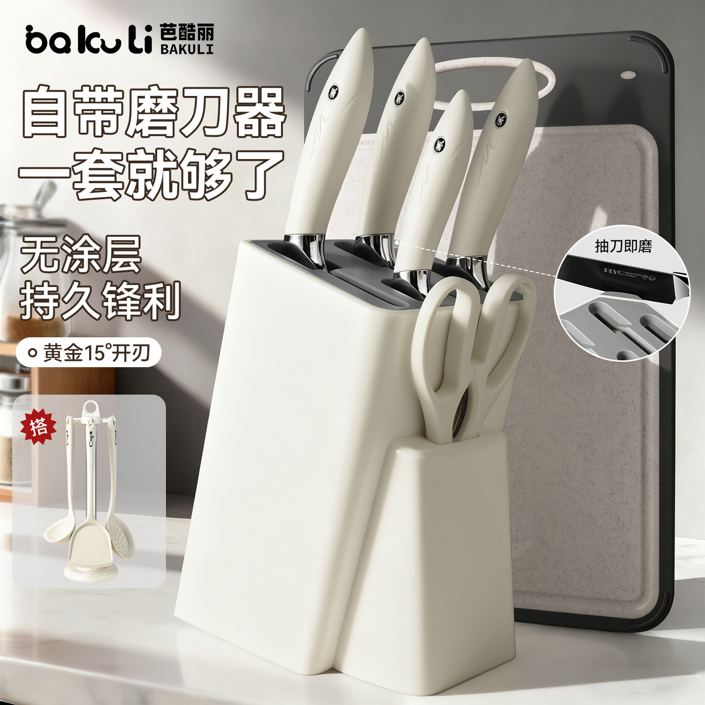 Немецкий набор ножей kitchen household полный набор кухонных ножей, кухонные ножи, разделочные доски, кухонные ножи "два в одном" из нержавеющей стали, ножи для разделки мяса