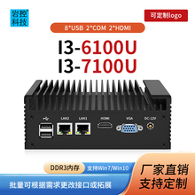 Rock Control Industrial Computer Mini Computer i3 Core 6th and 7th Generation Dual Network Dual Serial Port Fanless Industrial Small Host