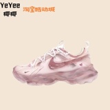 Кроссовки, изготовленные на заказ Nike TC 7900 Monet sunset, окрашенные грязью, ветром и грязной пудрой, увеличенные женские кроссовки daddy с низким вырезом