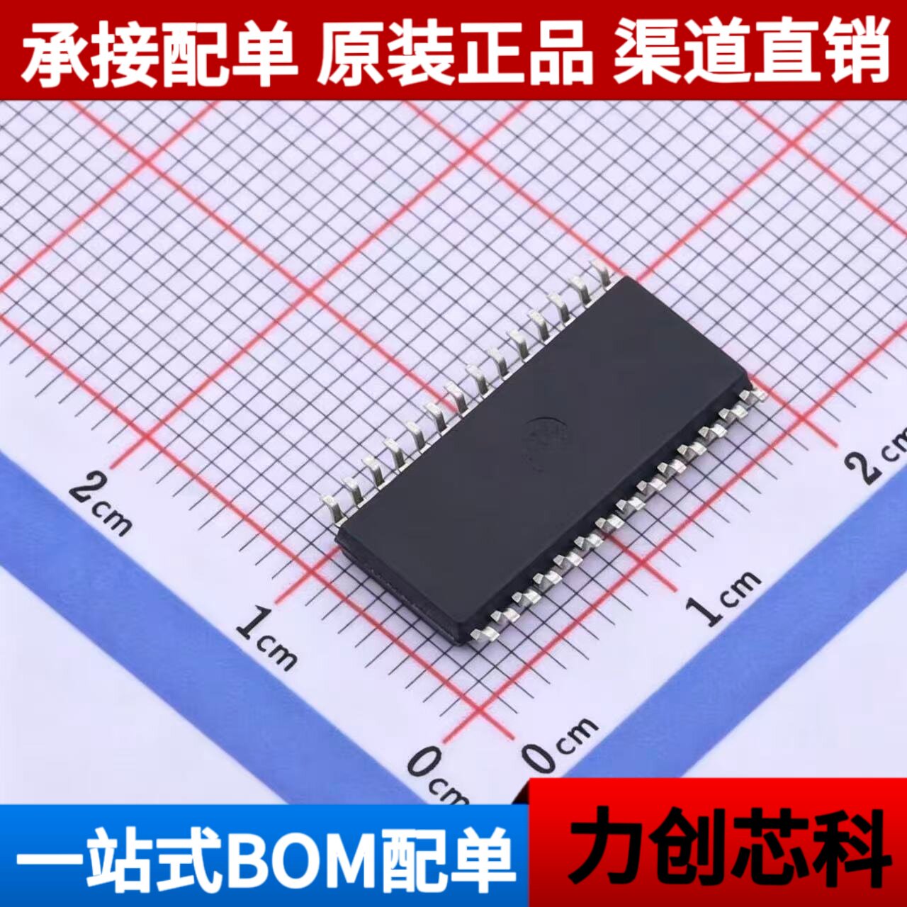 Совершенно новый оригинальный пакет MCP23017-E/SO SOIC-28 канал прямых продаж точечная прямая съемка