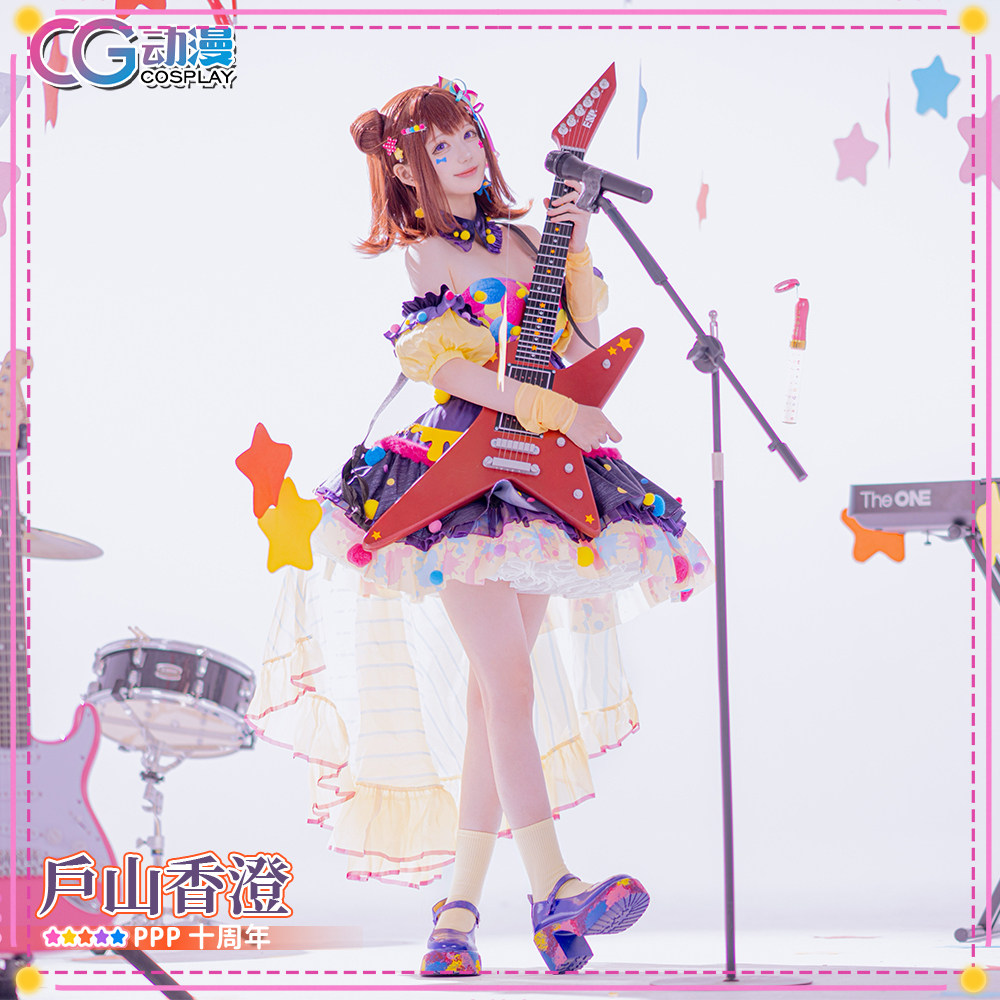CGCOS Аниме BanGDream! Женская одежда для косплея на 10-ю годовщину PPP Xiangcheng Duohui