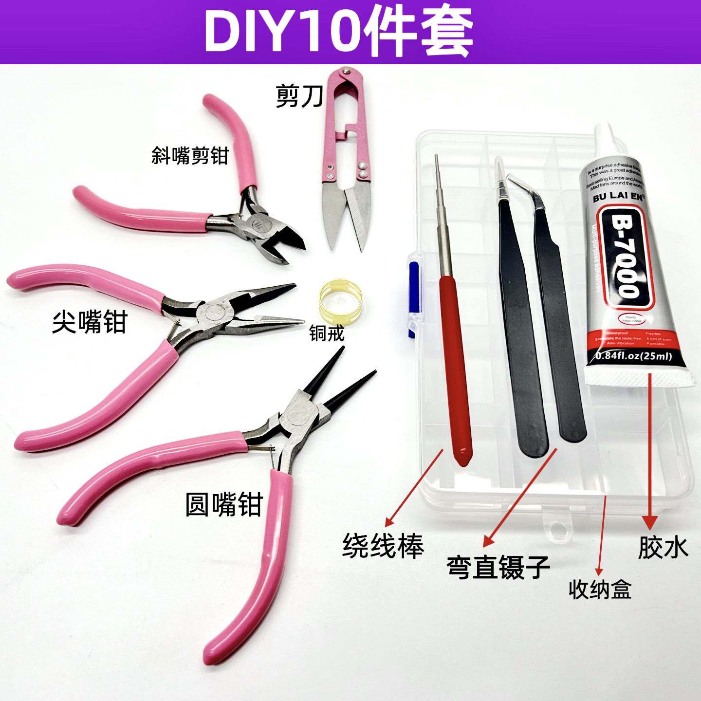 Плоскогубцы ювелирных изделий DIY ручной специальные плоскогубцы мини остроконечные плоскогубцы круглый нос плоскогубцы диагональные плоскогубцы ювелирные намотки кусачки