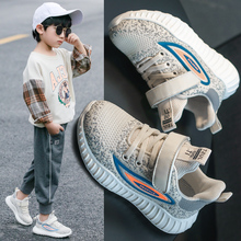 Boys' shoes mesh breathable children's mesh shoes 2024 new spring/summer coconut lightweight mid to large children's flying woven sports shoes