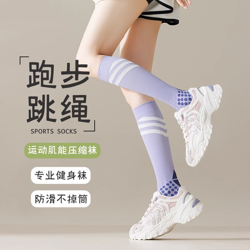 GM pressure calf socks for womens sports professional fitness jogging hamstrings can compress socks medium long tube yoga socks slimming legs